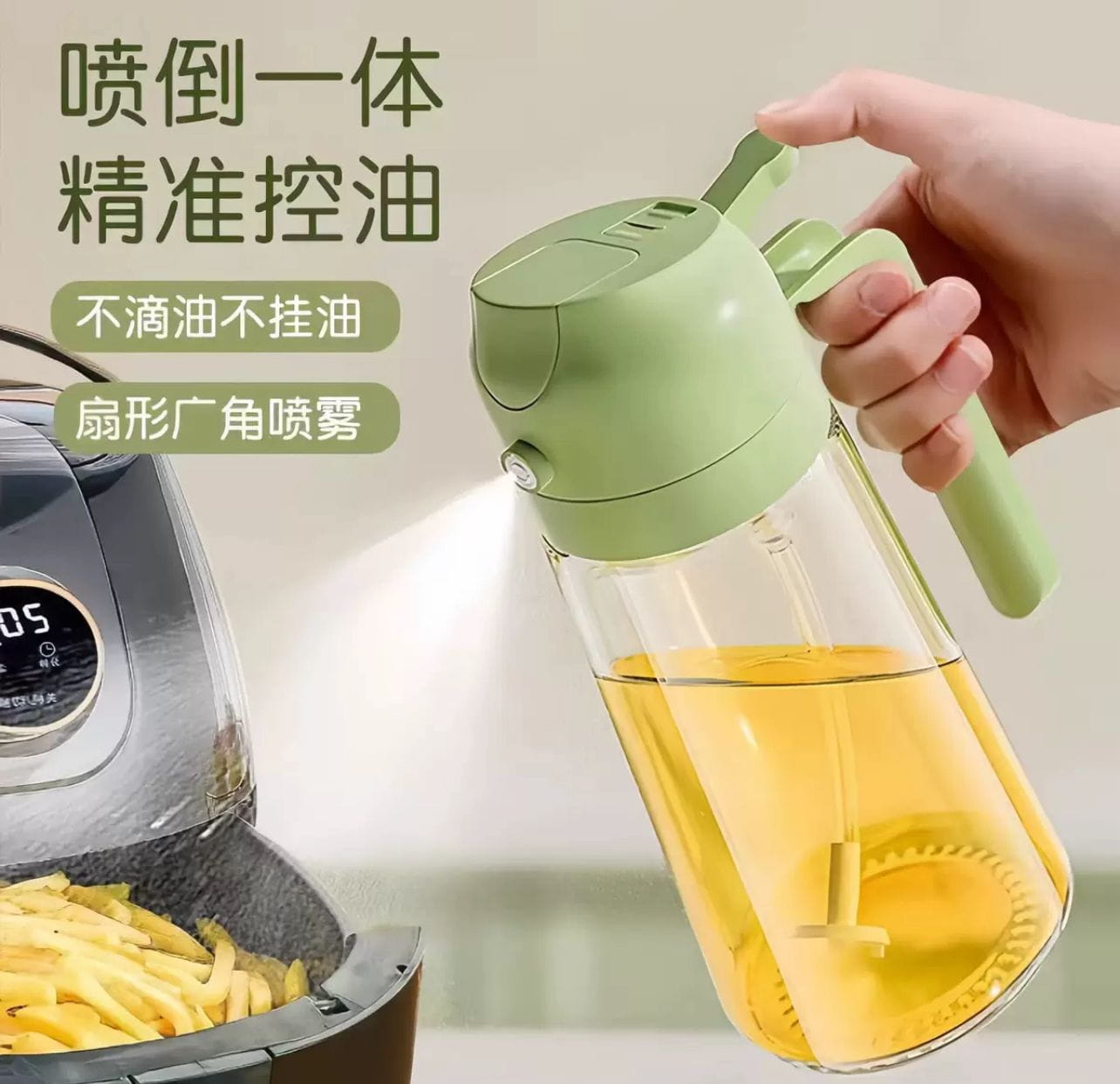 Glass Oil Spray Bottle - The Kitchen Ease